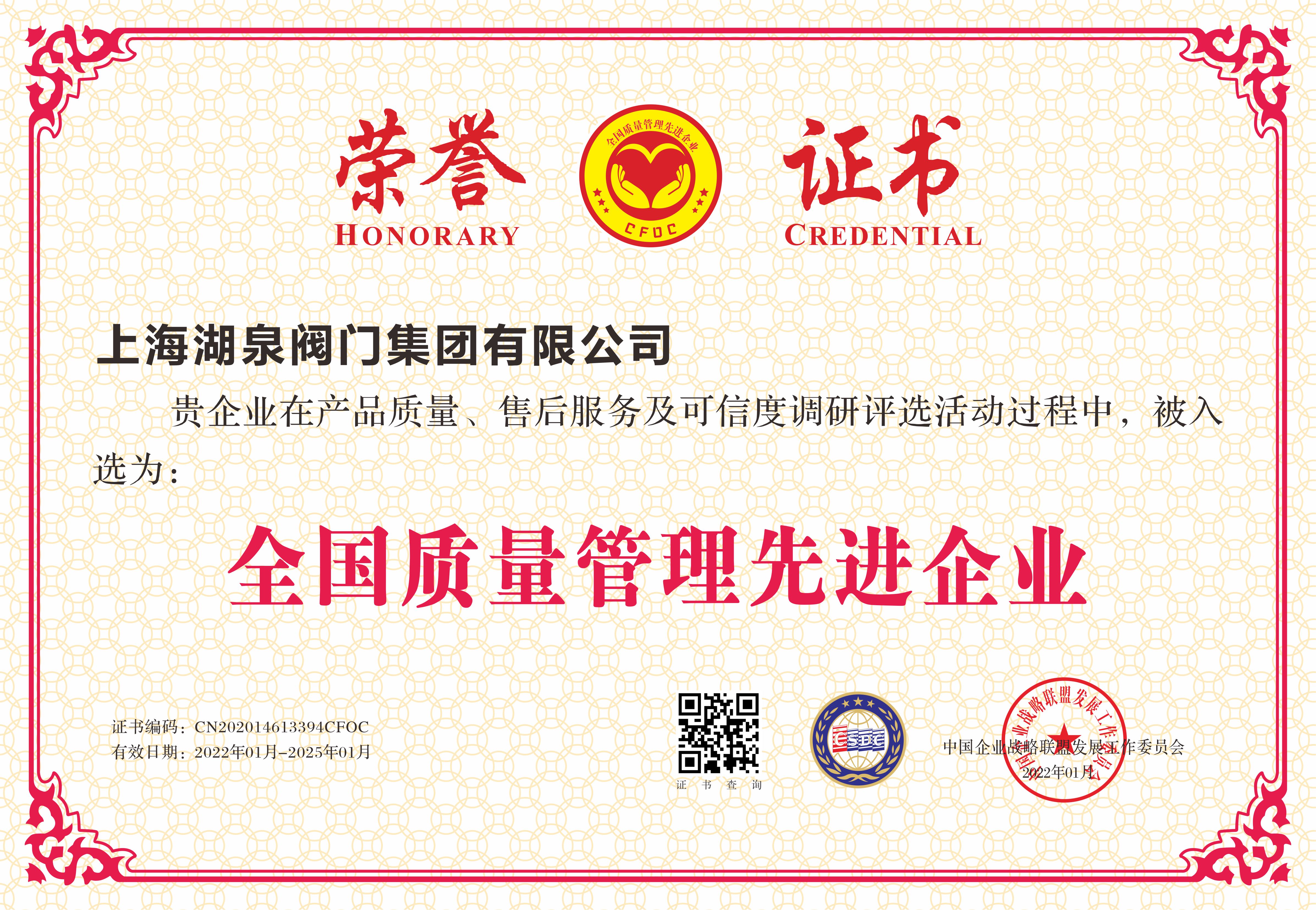 電動閥門生產商、批發商、品牌廠家